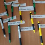 РЦПППО - Разград
